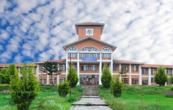 Janaki Higher Secondary School campus
